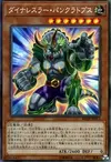 Product image for Dinowrestler Pankratops