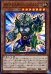 Product image for Dinowrestler Pankratops