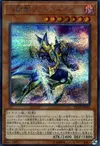 Product image for Fantastical Dragon Phantazmay