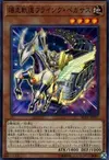 Product image for Flying Pegasus Railroad Stampede