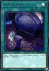 Product image for Foolish Burial Goods