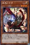 Product image for Ghost Ogre & Snow Rabbit