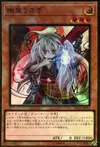 Product image for Ghost Ogre & Snow Rabbit