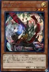Product image for Ghost Ogre & Snow Rabbit