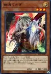 Product image for Ghost Ogre & Snow Rabbit
