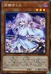 Product image for Ghost Reaper & Winter Cherries