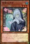 Product image for Ghost Sister & Spooky Dogwood