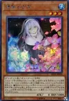 Product image for Ghost Sister & Spooky Dogwood