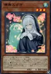 Product image for Ghost Sister & Spooky Dogwood