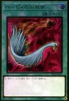 Product image for Harpie's Feather Duster