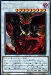 Product image for Hot Red Dragon Archfiend Abyss