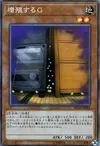 Product image for Maxx "C"