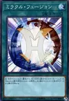 Product image for Miracle Fusion