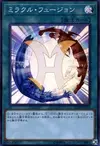 Product image for Miracle Fusion
