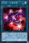 Product image for Rank-Up-Magic - The Seventh One