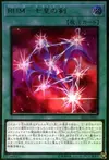 Product image for Rank-Up-Magic - The Seventh One