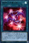 Product image for Rank-Up-Magic - The Seventh One