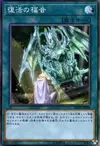 Product image for Return of the Dragon Lords