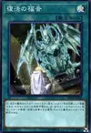 Product image for Return of the Dragon Lords
