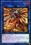 Product image for Sky Striker Ace - Kagari