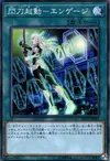 Product image for Sky Striker Mobilize - Engage!