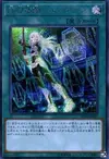 Product image for Sky Striker Mobilize - Engage!