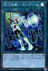 Product image for Sky Striker Mobilize - Engage!