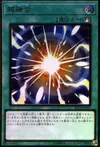 Product image for Super Polymerization