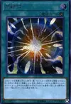 Product image for Super Polymerization