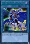 Product image for The Melody of Awakening Dragon