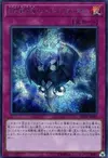 Product image for The Phantom Knights of Shade Brigandine