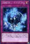 Product image for The Phantom Knights of Shade Brigandine