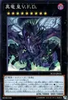 Product image for True King of All Calamities