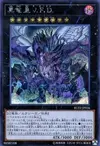 Product image for True King of All Calamities