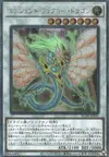 Product image for Ancien Dragon Féerique