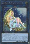 Product image for Artémis, Jeune Fille de la Lune Magistus