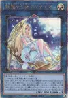 Product image for Artémis, Jeune Fille de la Lune Magistus