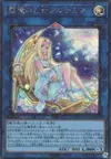 Product image for Artemis, the Magistus Moon Maiden