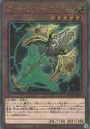 Product image for Artifact Lancea