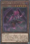 Product image for Aile Noire - Simoon le Vent Empoisonné