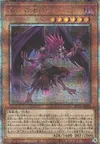 Product image for Aile Noire - Simoon le Vent Empoisonné