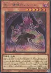Product image for Aile Noire - Simoon le Vent Empoisonné