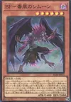 Product image for Aile Noire - Simoon le Vent Empoisonné