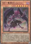 Product image for Aile Noire - Simoon le Vent Empoisonné