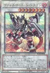 Product image for Dragon Sauvage Chargeborrelle