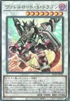 Product image for Dragon Sauvage Chargeborrelle