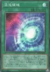Product image for Chaos Space