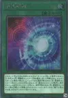 Product image for Chaos Space