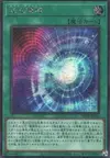 Product image for Espace du Chaos