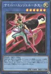 Product image for Ange Cyber Benten